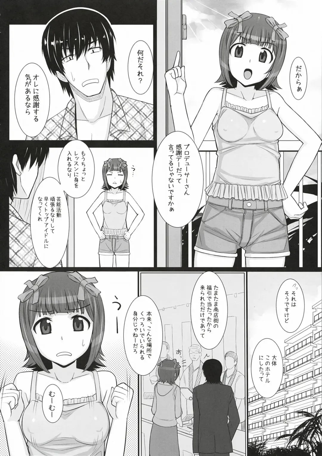 [Hidebou] Mizugi  Haruka Fhentai - Page 5