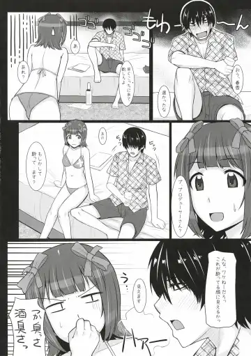 [Hidebou] Mizugi  Haruka Fhentai - Page 11