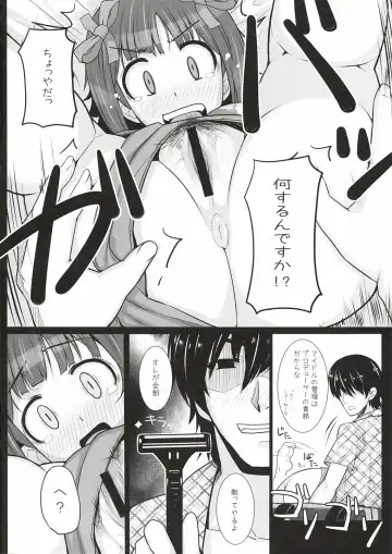 [Hidebou] Mizugi  Haruka Fhentai - Page 15