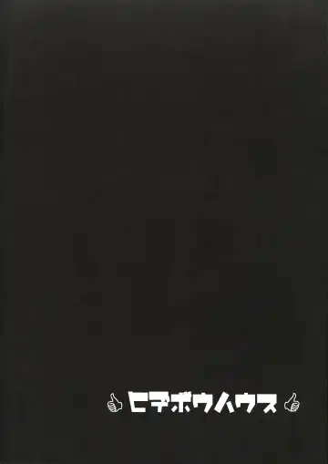 [Hidebou] Mizugi  Haruka Fhentai - Page 3