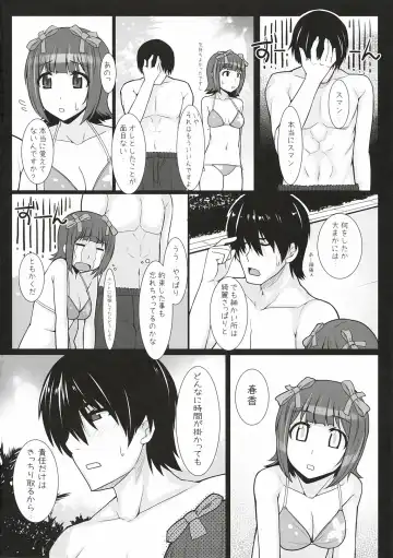 [Hidebou] Mizugi  Haruka Fhentai - Page 31