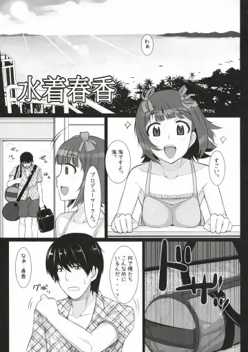 [Hidebou] Mizugi  Haruka Fhentai - Page 4