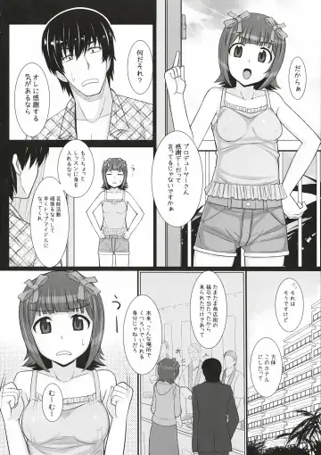 [Hidebou] Mizugi  Haruka Fhentai - Page 5