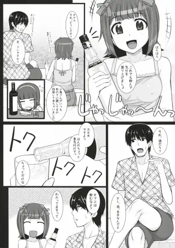 [Hidebou] Mizugi  Haruka Fhentai - Page 7