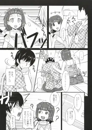 [Hidebou] Mizugi  Haruka Fhentai - Page 8