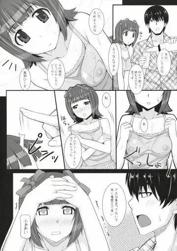 [Hidebou] Mizugi  Haruka Fhentai - Page 9
