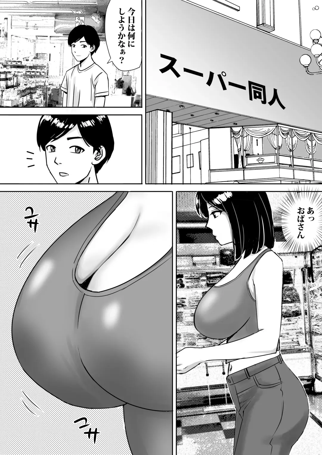 [Nerima Hakase] Tomodachi no Kyonyuu Mama to Hamemakuri Fhentai - Page 10