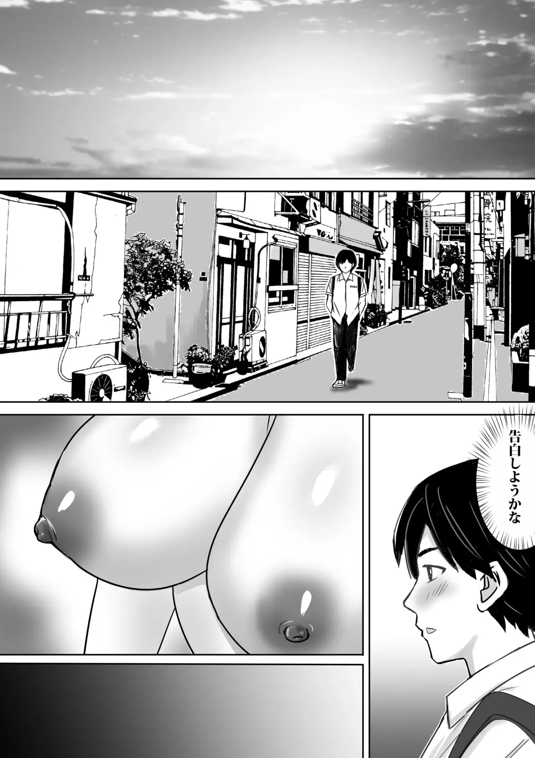 [Nerima Hakase] Tomodachi no Kyonyuu Mama to Hamemakuri Fhentai - Page 9