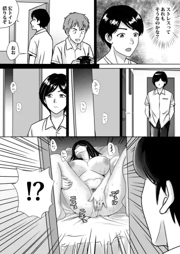 [Nerima Hakase] Tomodachi no Kyonyuu Mama to Hamemakuri Fhentai - Page 14