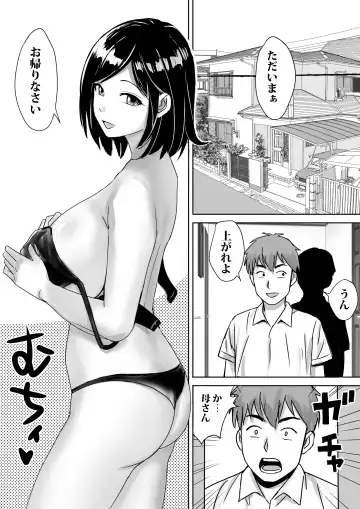 [Nerima Hakase] Tomodachi no Kyonyuu Mama to Hamemakuri Fhentai - Page 5