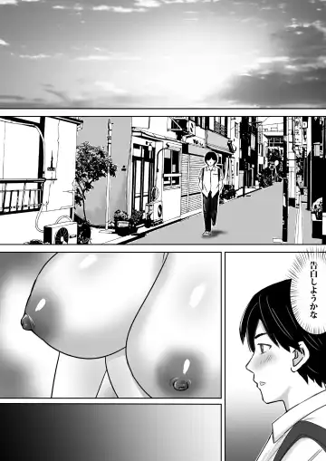 [Nerima Hakase] Tomodachi no Kyonyuu Mama to Hamemakuri Fhentai - Page 9