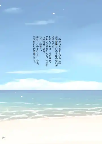 [Arimura Yuu] She See Sea Pee Kaiboukan! Fhentai - Page 23