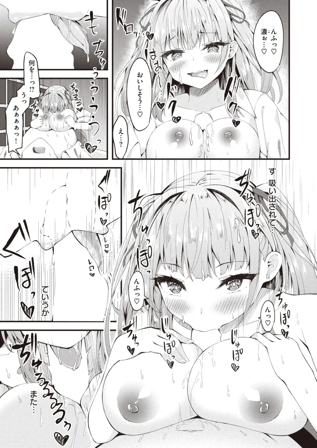 [Madoka Tsukumo] 2434065-393712 Fhentai - Page 11