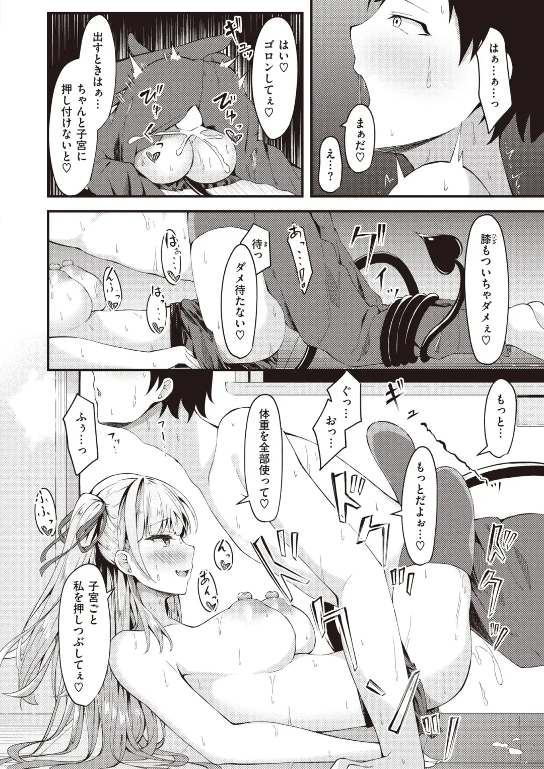 [Madoka Tsukumo] 2434065-393712 Fhentai - Page 20