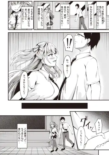 [Madoka Tsukumo] 2434065-393712 Fhentai - Page 4