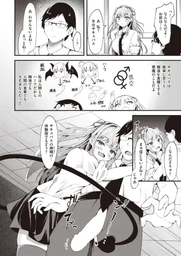 [Madoka Tsukumo] 2434065-393712 Fhentai - Page 6