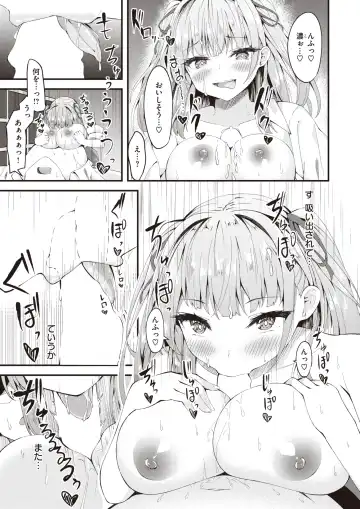 [Madoka Tsukumo] 2434065-393712 Fhentai - Page 11