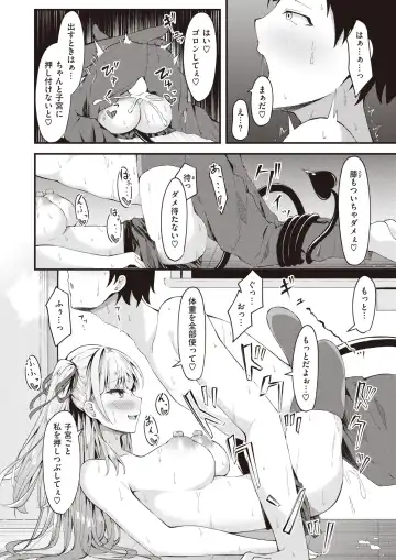 [Madoka Tsukumo] 2434065-393712 Fhentai - Page 20