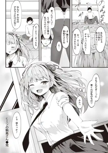 [Madoka Tsukumo] 2434065-393712 Fhentai - Page 22