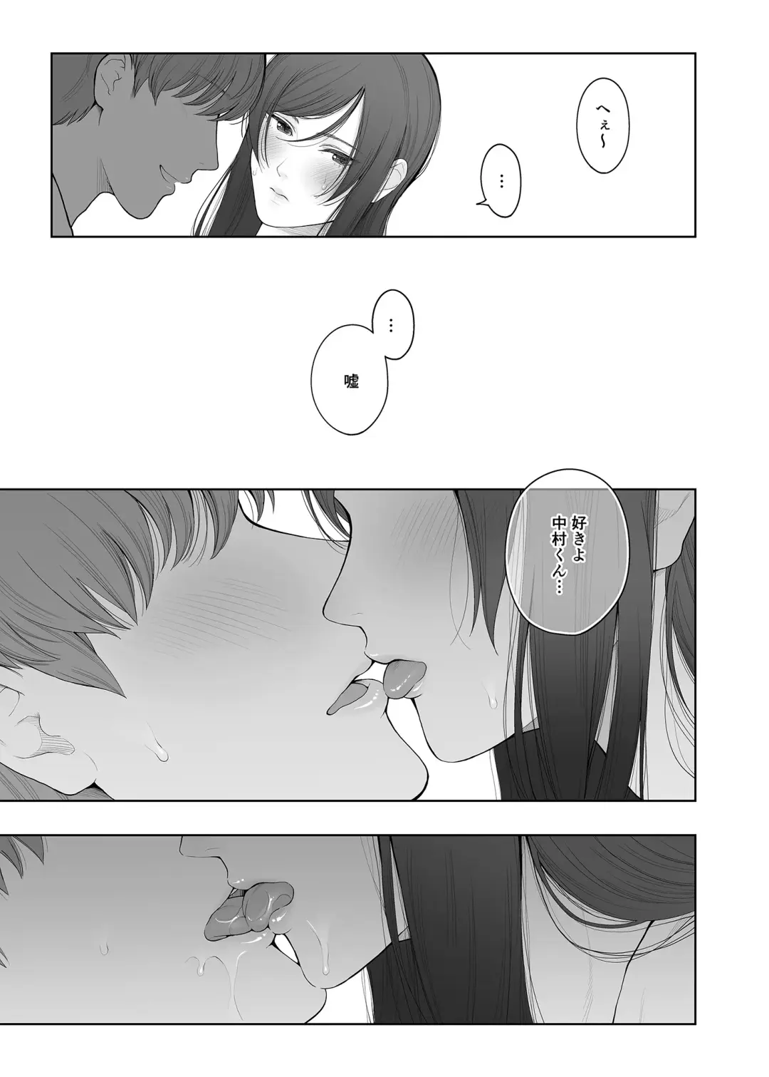 [Edogawa Roman] Hoka no Otoko to Kekkon Shitara Anata no Kodane Kureru? (decensored) Fhentai - Page 28