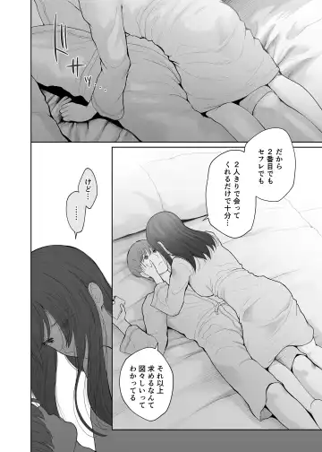 [Edogawa Roman] Hoka no Otoko to Kekkon Shitara Anata no Kodane Kureru? (decensored) Fhentai - Page 29