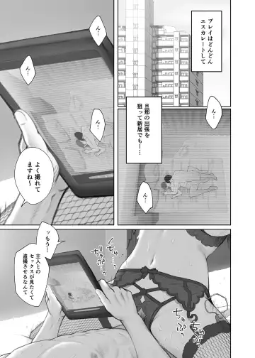 [Edogawa Roman] Hoka no Otoko to Kekkon Shitara Anata no Kodane Kureru? (decensored) Fhentai - Page 54