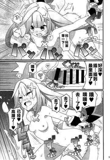 [Gonta - Yuuno] Faruzan Senpai o Aherasemakuru Hon Fhentai - Page 16