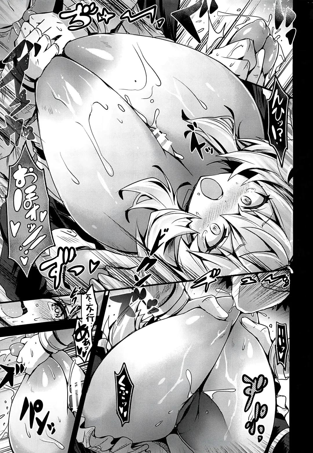 [Asahi] BUSTER CHAIN  Zuri Fes Fhentai - Page 22