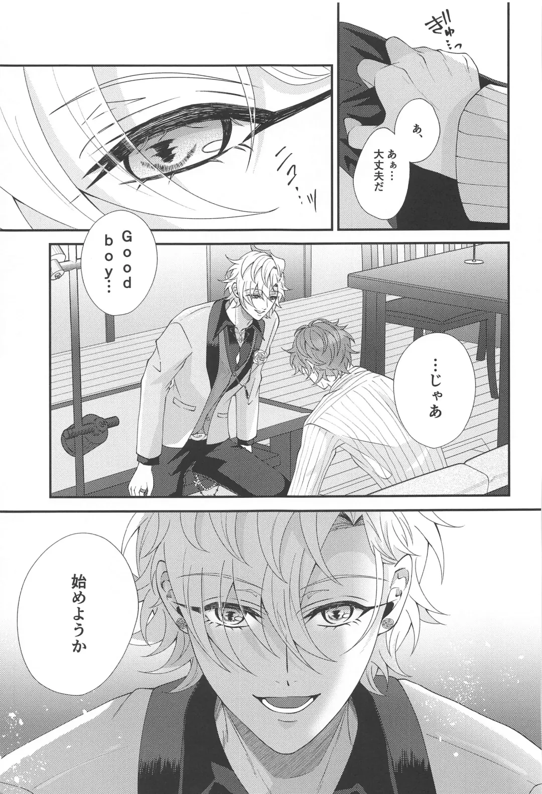 [Momose] Koyoi wa  Hizamazuki  Ai ni  Oborete - Kneel Down Tonight and Drown in Love. Fhentai - Page 15