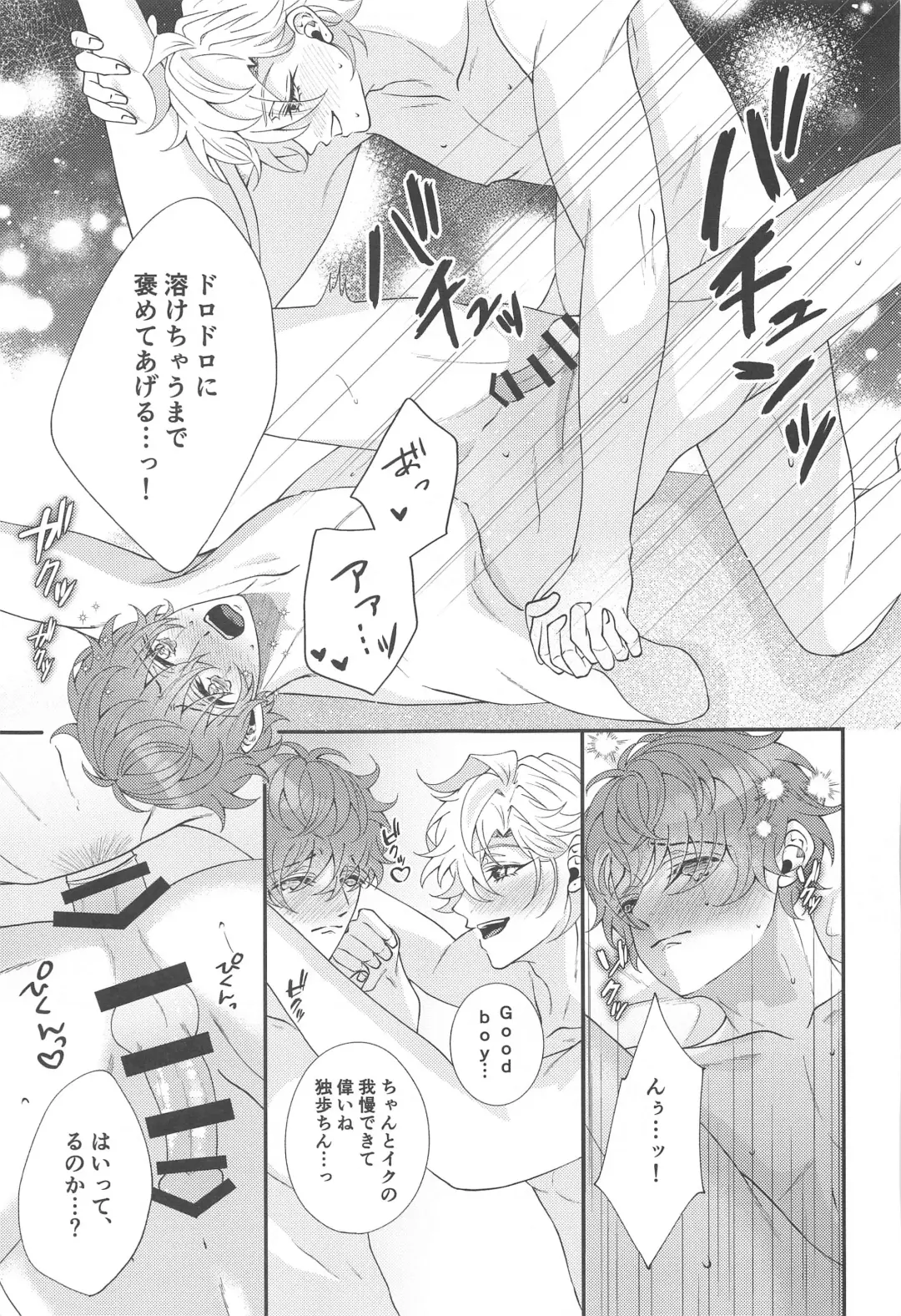 [Momose] Koyoi wa  Hizamazuki  Ai ni  Oborete - Kneel Down Tonight and Drown in Love. Fhentai - Page 33