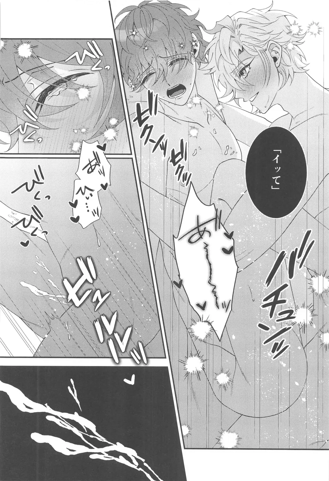 [Momose] Koyoi wa  Hizamazuki  Ai ni  Oborete - Kneel Down Tonight and Drown in Love. Fhentai - Page 38