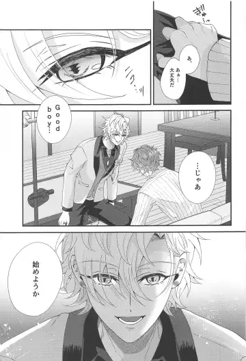 [Momose] Koyoi wa  Hizamazuki  Ai ni  Oborete - Kneel Down Tonight and Drown in Love. Fhentai - Page 15