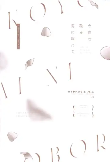 [Momose] Koyoi wa  Hizamazuki  Ai ni  Oborete - Kneel Down Tonight and Drown in Love. Fhentai - Page 2