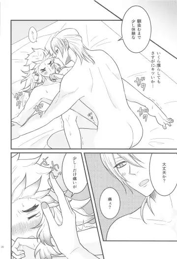 [Nanaki] Flamboyant Darling Fhentai - Page 29