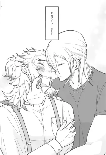 [Nanaki] Flamboyant Darling Fhentai - Page 3