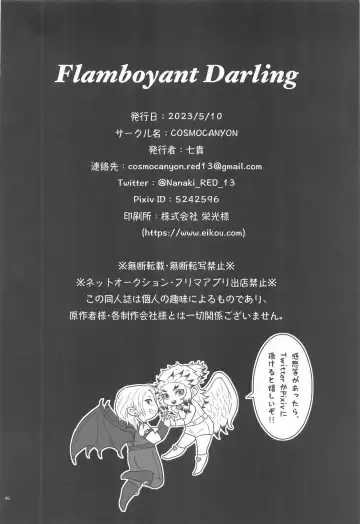 [Nanaki] Flamboyant Darling Fhentai - Page 45