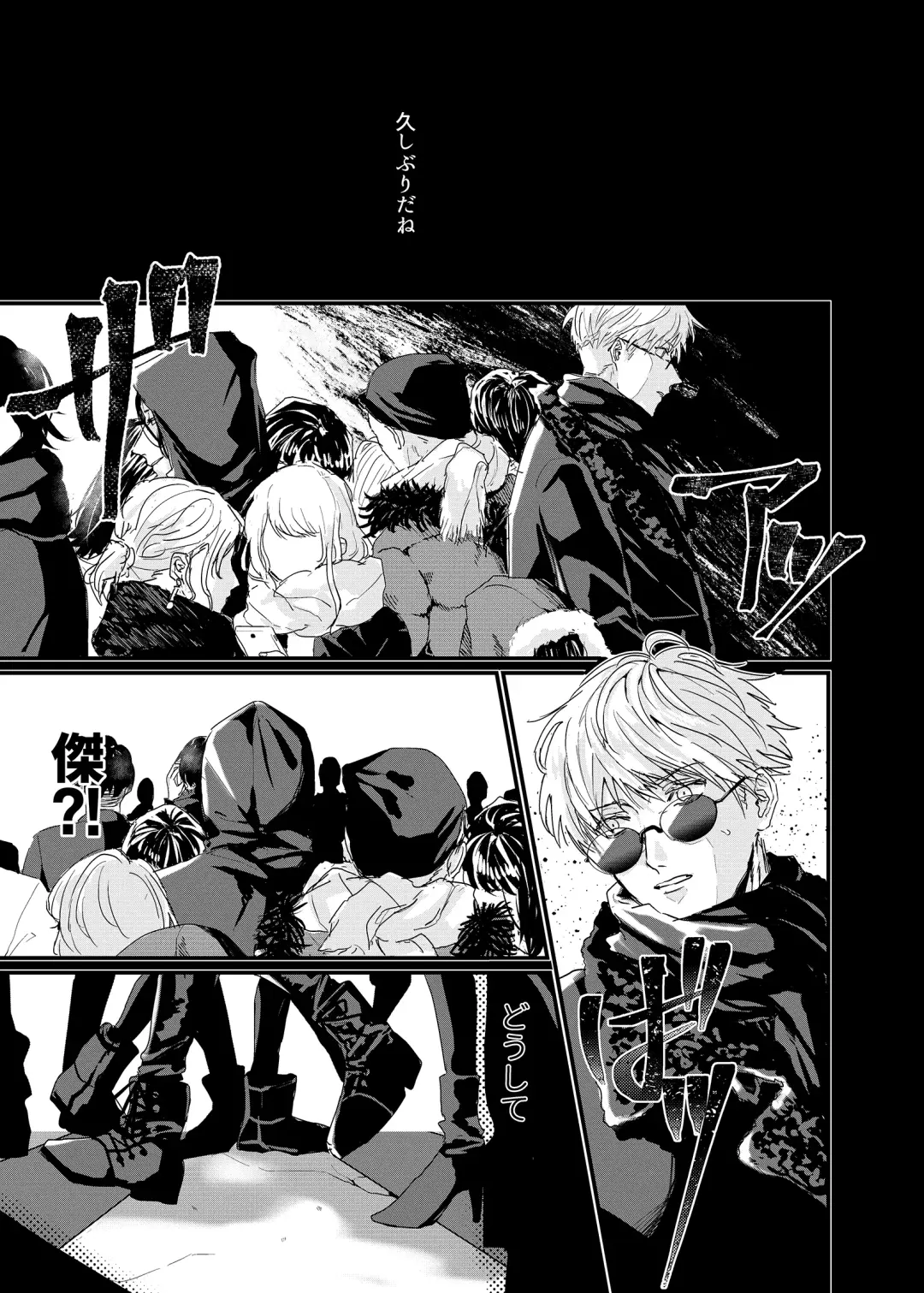 [Yu] Manjushage no Yume no Naka Fhentai - Page 2