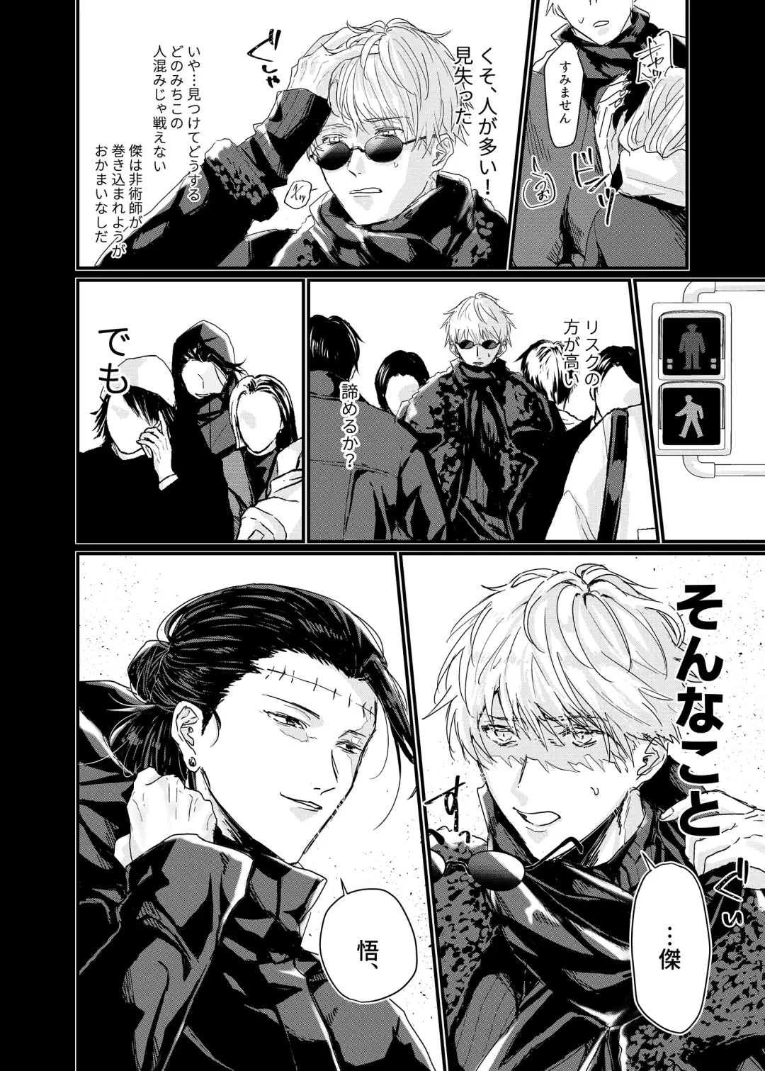 [Yu] Manjushage no Yume no Naka Fhentai - Page 3