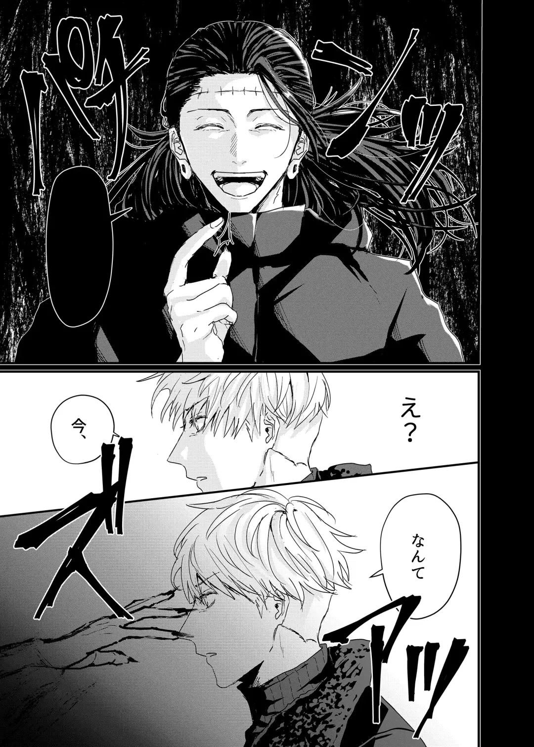 [Yu] Manjushage no Yume no Naka Fhentai - Page 4