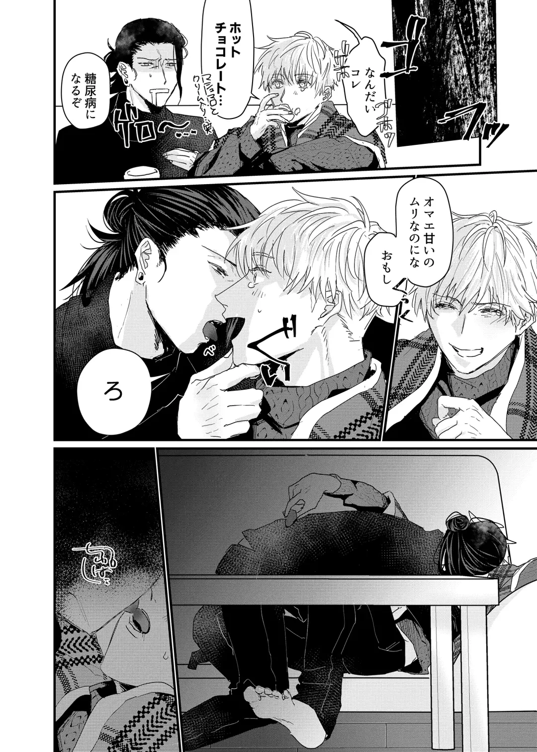 [Yu] Manjushage no Yume no Naka Fhentai - Page 7