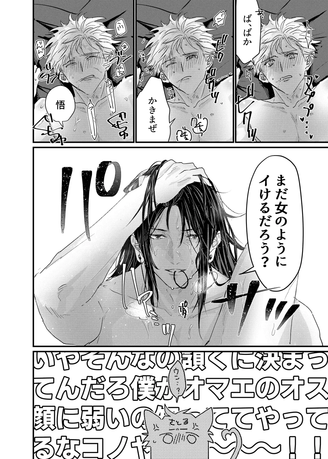 [Yu] Manjushage no Yume no Naka Fhentai - Page 9