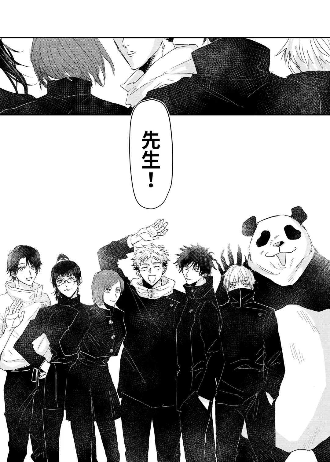 [Yu] Manjushage no Yume no Naka Fhentai - Page 20