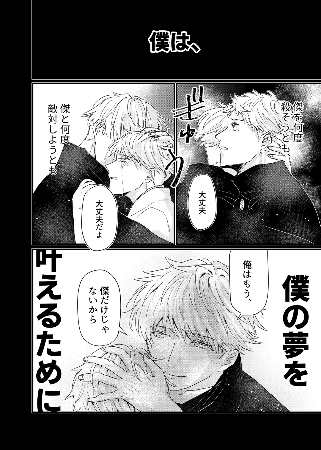 [Yu] Manjushage no Yume no Naka Fhentai - Page 27