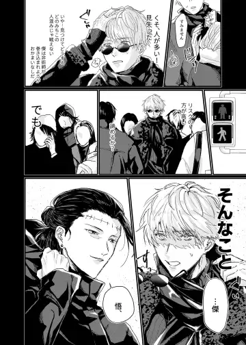 [Yu] Manjushage no Yume no Naka Fhentai - Page 3