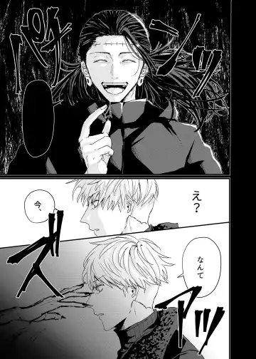 [Yu] Manjushage no Yume no Naka Fhentai - Page 4