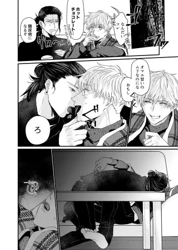 [Yu] Manjushage no Yume no Naka Fhentai - Page 7
