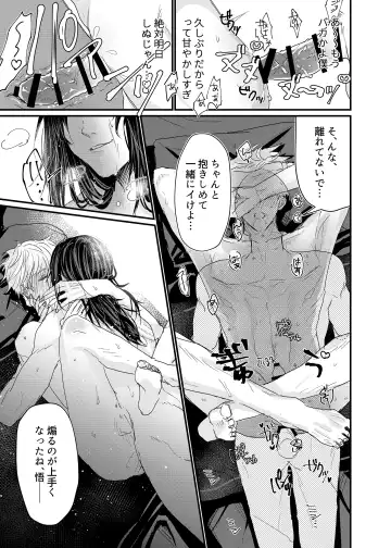 [Yu] Manjushage no Yume no Naka Fhentai - Page 10