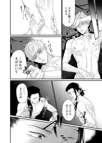 [Yu] Manjushage no Yume no Naka Fhentai - Page 11