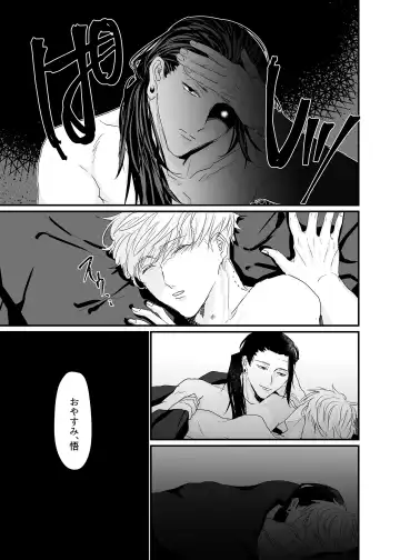 [Yu] Manjushage no Yume no Naka Fhentai - Page 12