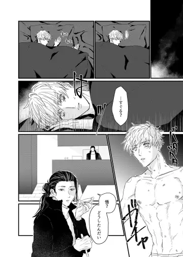 [Yu] Manjushage no Yume no Naka Fhentai - Page 13